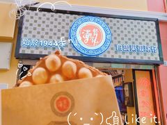 -官也街