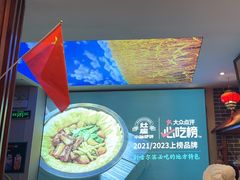 -灶座小锅烀饼·铁锅炖(道里店)
