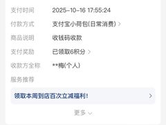 -回回锅贴(小河沿店)