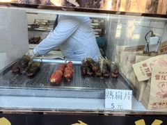 -糖葫芦王保定名吃(古莲花池店)