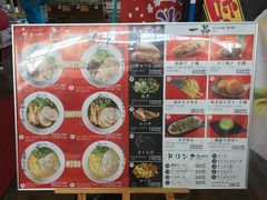 菜单-京まつり トロッコ嵯峨
