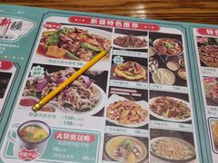 -品味新疆·新疆风味特色餐厅(泉舜店)