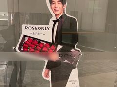 -ROSEONLY诺誓(沈阳万象城店)