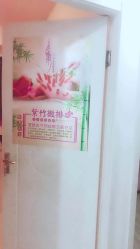 -余祖萍专业经络瘦身