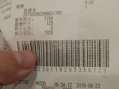 -卜蜂莲花(杨高北路店)