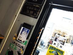 -无牌咖啡&酒馆