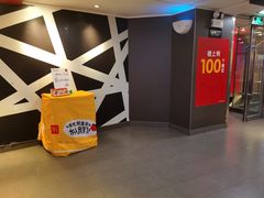 -麦当劳(一德路店)