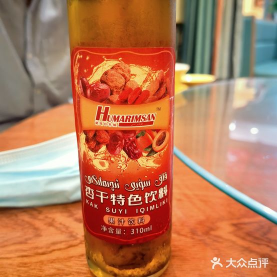 品羊馆打包手抓肉店(清水河镇店)