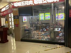 -哈哈碳都·牛肋条无限自助烤肉(宝龙店)