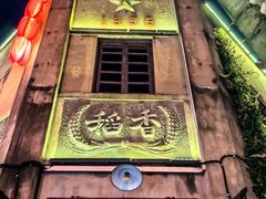 -川沙古镇-停车场