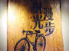 -时光赛豪酒店(北京大学第一医院平安里地铁站店)