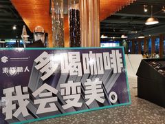 -sugarman espresso素饮糖人高新咖啡工厂
