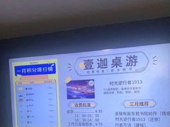 -壹迦桌游·血染钟楼剧本杀狼人杀