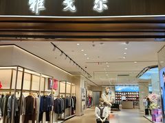-宁波海曙印象城
