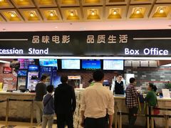 -中影静洺影院(宝立方店)