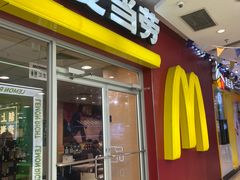 -麦当劳(天兴罗斯福店)