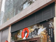 -茶颜悦色(重庆英利大融城LG层店)