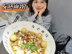 -友达面馆(广州总店)
