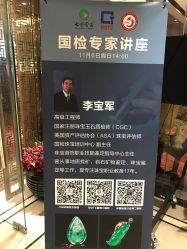 -北京七彩云南翡翠珠宝旗舰店(月坛店)