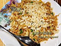 极品酱蟹肉炒饭-同乐轩