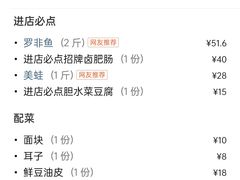 -刘胖娃鱼庄·特色肥肠鱼(杨家坪店)