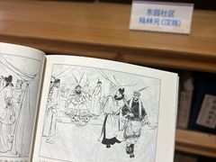 -我嘉书房(南翔名士居店)