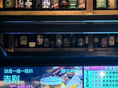 -牛啤堂精酿啤酒餐吧(五棵松华熙店)