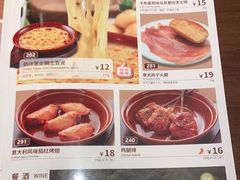 -萨莉亚(巴黎春天成山店)
