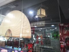 -瀛川尚品(车陂利丰天地店)