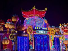 -淄博花灯齐彩城