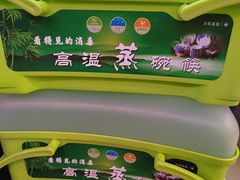 -郭记烤肉创始店(民丰大街店)