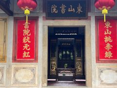 -中国客家博物馆