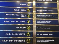 -上海置地广场(南京东路店)