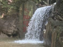 -七仙岭温泉国家森林公园