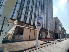 -万达广场(南京江宁店)