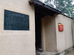 -西柏坡纪念馆