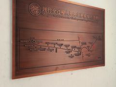 -茅家埠