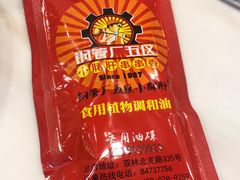 -XiaoJunGan Hotpot 钢管厂五区小郡肝火锅串串香