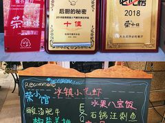 -荣小馆(临海世纪花城店)