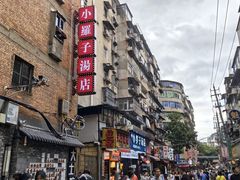 -小罗子汤店(大士院总店)