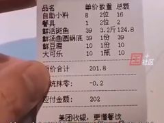 -徐小姐爱地锅(金博大广场店)