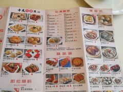 -明珠海港大酒店