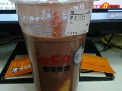 -CoCo都可(建外SOHO店)