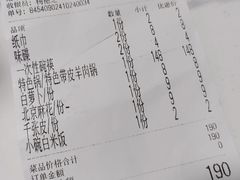-懒谈秦市井羊肉馆(光谷青年城店)