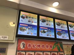 -香妃烤鸡(西单店)