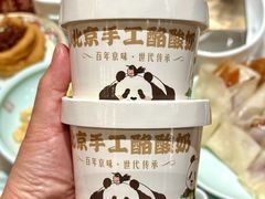 -小吊梨汤·北京菜·烤鸭(鸟巢店)