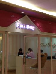 -PinkBaby美甲美睫