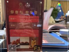 -RELLMAN莱尔曼牛扒(长安店)