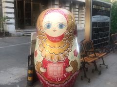 -波特曼西餐厅(南岗店)