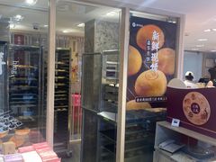 -嘉华鲜花饼(四方街旗舰店)
